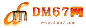 刚察-DM67信息网-刚察商铺房产网_